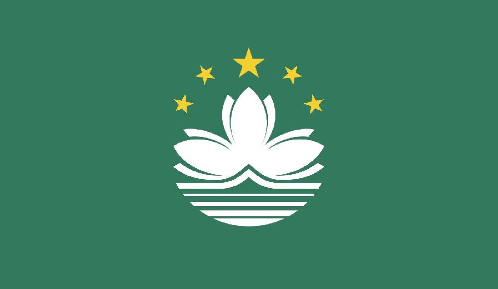 中国澳门