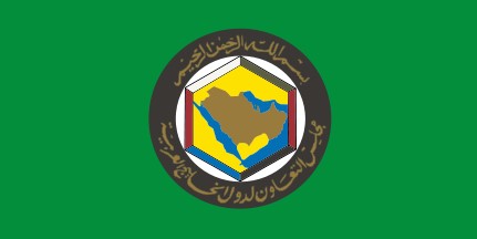 海湾阿拉伯国家合作委员会